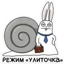 Стикер Кроль в офисе
