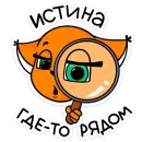 Крошка Ши