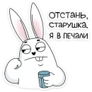 Стикер Кроль