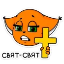 Стикер Крошка Ши ВКонтакте