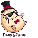 Стикер Кроток