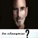 Стикер чушь и ерунда