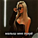 Стикер ksun.tik