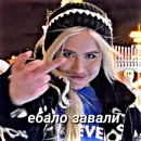 Стикер ksun.tik