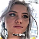 Стикер ksun.tik