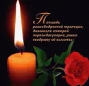 Опять одно и тоже