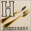 Стикер Perfonata