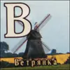 Стикер Perfonata