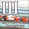 Стикер Perfonata
