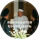 Стикер Кухня