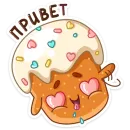 Кулич Кузя
