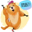 Стикер Белгородский байбак — хозяин Белой горы