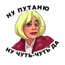 Стикер Культовый Лапенко