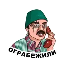 Стикер Культовый Лапенко