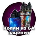 Стикер Хороший кумар