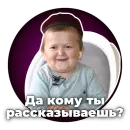 Стикер Хороший кумар