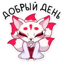 Стикер Кумико