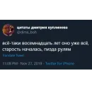Стикер kuplinov_quotes