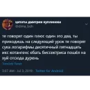 Стикер kuplinov_quotes