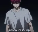 Стикер Kuroko no Basuke