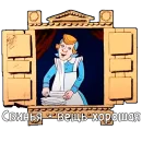 Приключения Васи Куролесова