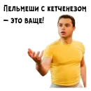 Кузя универ