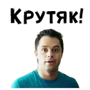 Стикер Кузя универ