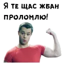 Стикер Кузя универ