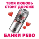 Стикер Стикертинки для любимых