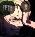 Стикер Bleach