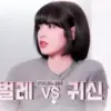 Стикер lalisa
