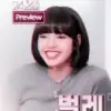 Стикер lalisa