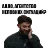 Стикер lablecom_chbd