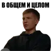 Стикер lablecom_chbd