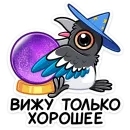 Стикер Шкет