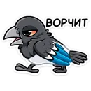 Стикер Шкет