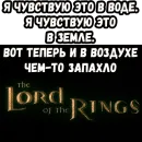 Стикер Братва и кольцо