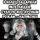 Стикер Братва и кольцо