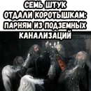 Стикер Братва и кольцо