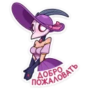 Леди Пандемика
