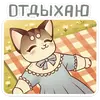 Стикер Лапка