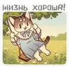 Стикер Лапка