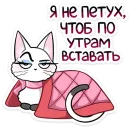 Стикер Леди Безе