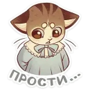Стикер Лапка и Пломбир