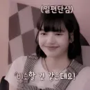 Стикер Lula as Lalisa