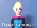 Принцессы Лалки 2