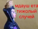 Стикер Принцессы Лалки 2