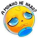 Стикер Ламарк