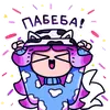 Стикер МОБИЛЬНАЯ ЛАНА