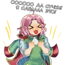 Стикер Ланси 2